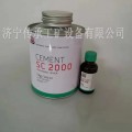 TIPTOP蒂普拓普SC2000冷硫化粘接剂5252169