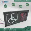 深圳智慧厕所设备供应 残卫第三卫生间指示牌供应