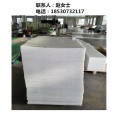 大量供应耐酸碱PP塑料板生产厂家 新江化工 定制加工PP板材
