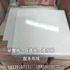高温耐酸砖产品 北京素面防滑耐酸瓷砖