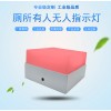 深圳市智慧厕所系统一站式解决方案供应 方形指示灯产品展示