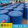 扬巴优级丙烯酸 国标200kg/桶济南现货