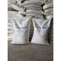 河南马兰牌食品级碳酸氢钠 99小苏打 25公斤包装