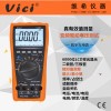 VICI 6000计数真有效值全自动数字万用表VC87 高精度变频电压表