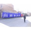 渭南农村墙体广告墙面喷字广告彰显户外广告品牌力