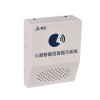 深圳市智慧厕所系统 智能语音播报器产品源头供应