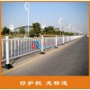 安庆道路护栏 安庆人行道蓝白防撞护栏 龙桥护栏生产