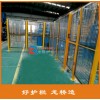 安庆车间隔离网片 安庆工业隔离网护栏 镀锌网烤漆 龙桥