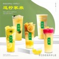 深圳火爆手打巡柠柠檬茶加盟