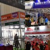 2023郑州智能晾衣架展览会