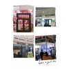 2023郑州塑钢门窗、彩板门窗展览会-专业门窗展