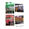 2023郑州涂料展中国国际涂料展全国专业涂料大展会