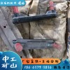 锻打加工U型螺栓12GL3-2U锻造刮板机矿用U型螺栓