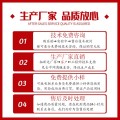 纺织处理渗透剂、加快精练煮练、退浆速度