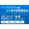 2023中国(重庆)国际方舱医院建设展览会