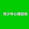 上了初中，中学生变得不爱说话，不想上学，武汉中学生心理辅导机构好点的