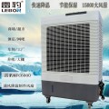 雷豹MFC6000节能环保空调降温应用场所