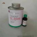 蒂普拓普SC2000冷硫化粘接剂TIPTOP 5252169