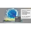 2021年2021年中国深圳跨境电商展览会