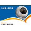 2022年中国香港秋季电子产品展览会