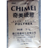 食品级PS树脂中国台湾奇美PH-55Y高抗冲聚苯乙烯产品