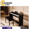 佳德美88键重锤电钢琴C-809