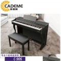 佳德美88键重锤电钢琴C-906