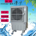 道赫KT-1E移动式水冷空调 移动式环保空调批发价格