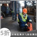 美国INDSCI英思科Radius BZ1智能区域气体检测仪