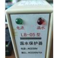 南京蓝深LB-05电动机泄露保护器价格