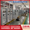 DTU配电自动化终端，带显示屏的DTU