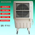 道赫KT-1E-3单冷型移动蒸发制冷水冷空调扇