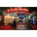 中国调味品展-2021中国调味品包装容器展