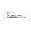 文具展丨2022上海文化用品展会