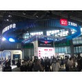 2021上海智慧物业展-上海城博会