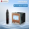 ORP在线监测设备GD32-9602