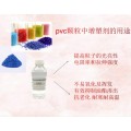 华策环保厂家直销二辛酯替代品增塑剂 pvc电缆料专用增塑剂