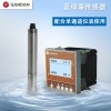 GD32-9603溶解氧在线监测设备厂家