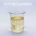 对比二甲酸二辛酯 dotp替代品 无色无味价格低 质量优