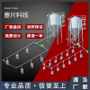 塞片料线塞片式自动饲喂系统猪用养殖设备热镀锌