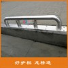 洛阳高质量 U型304不锈钢防撞护栏 企业车间厂区 龙桥