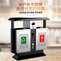 广州市响钢钢金属制品有限公司-户外街道分类回收箱供应价格
