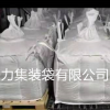 湖南怀化吨袋 株洲进力太空包厂家 厂家  1米1 太空袋株洲