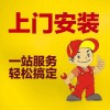 西安东方奥德龙壁挂炉售后服务热线—[各网点2022年更新]客服中心