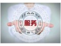 方太燃气灶售后维修电话——〔全国24小时客服中心〕