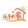 西宁东芝冰箱售后服务(全国24小时网点)客服热线中心