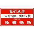 铁雷斯密码保险柜-2022-客服热线电话-北京