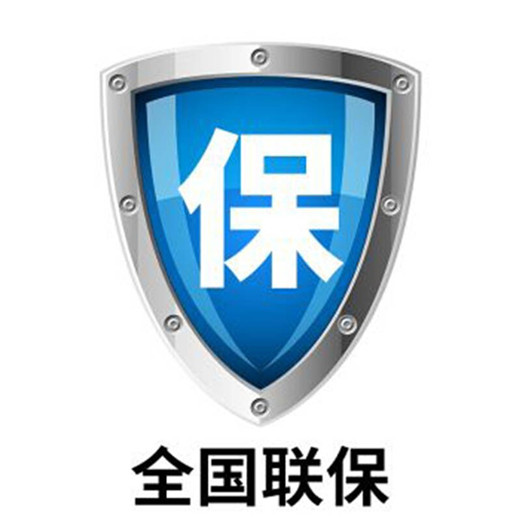 AIBAO密码保险柜-2022-客服热线电话-东莞