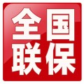 锐卓保险柜售后报修(全国网点)-武汉