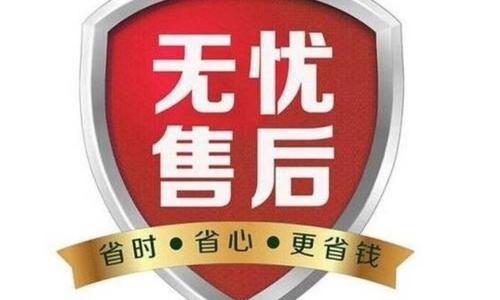 优玛保险柜售后报修(全国网点)-上海